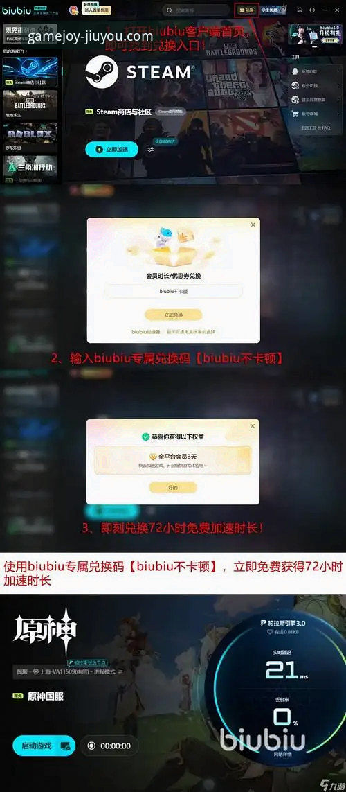 九游娱乐平台体育赛事沉浸式体验操作教程：以奥地利5-1大胜加纳为例